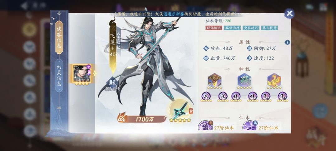 天魑皇怎么打出伤害 1