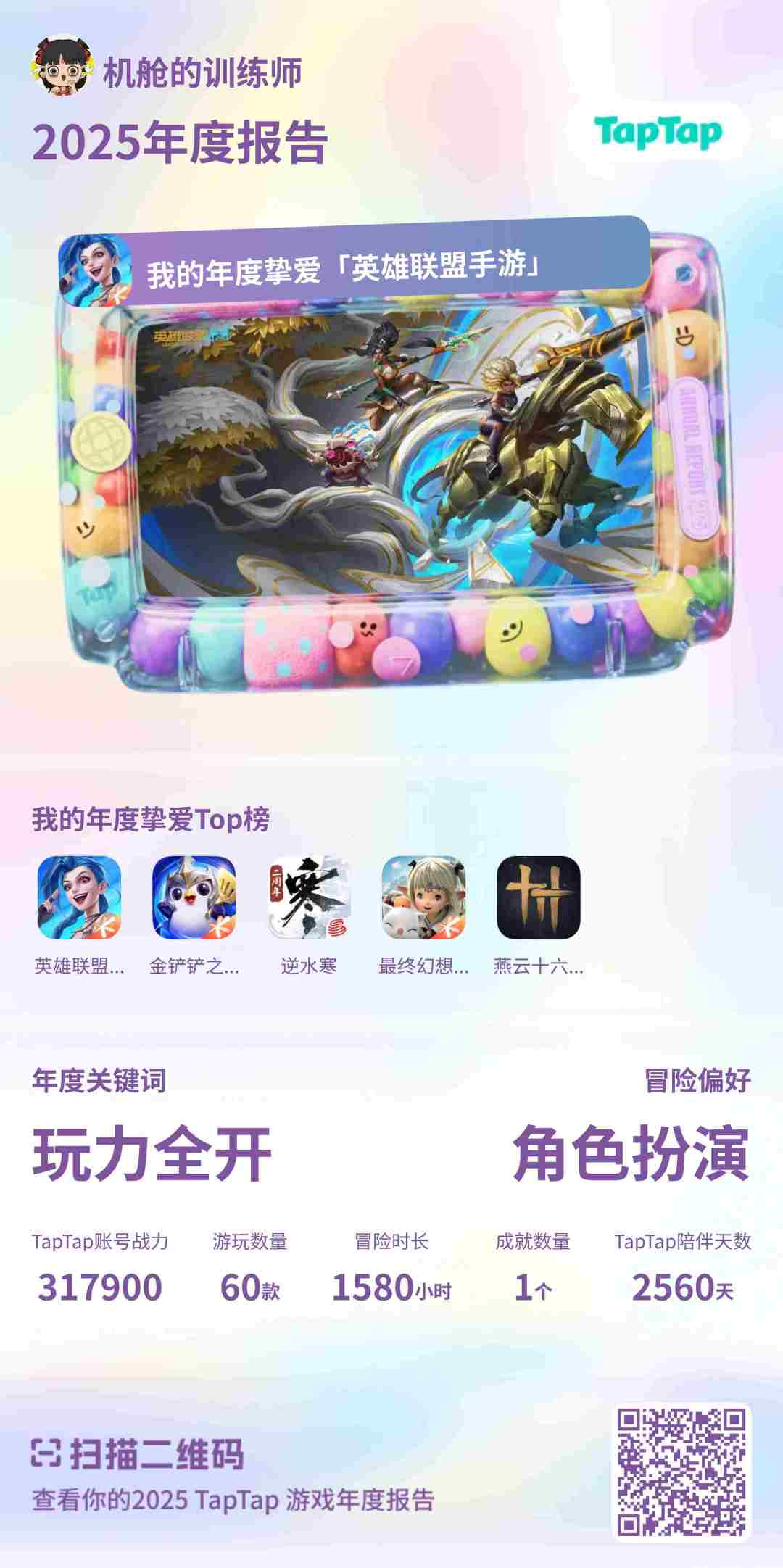真快啊,一年要结束了 1