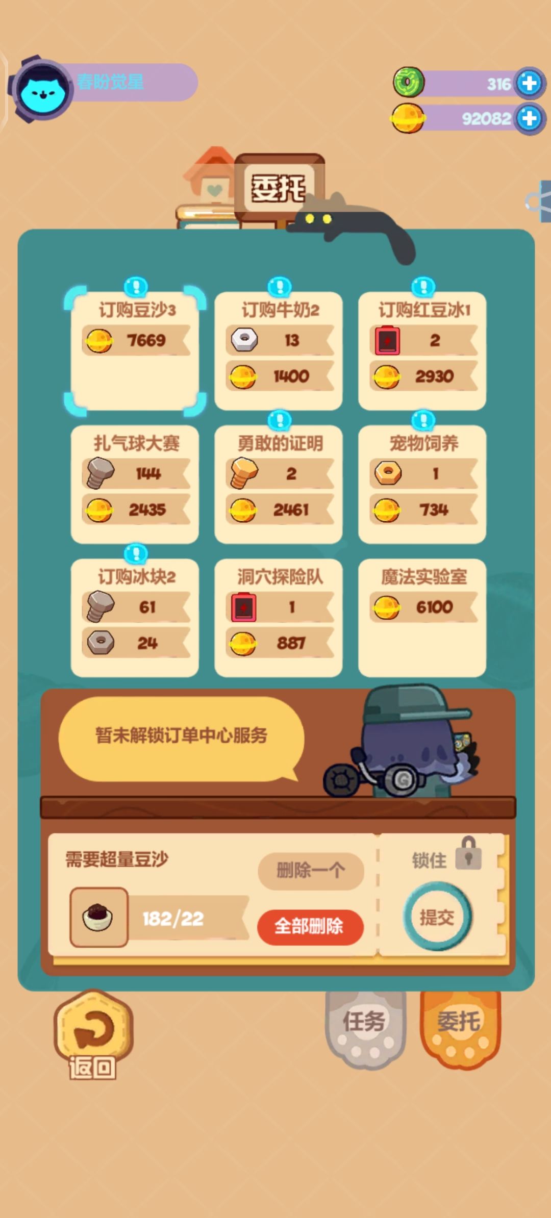 求助！ 2