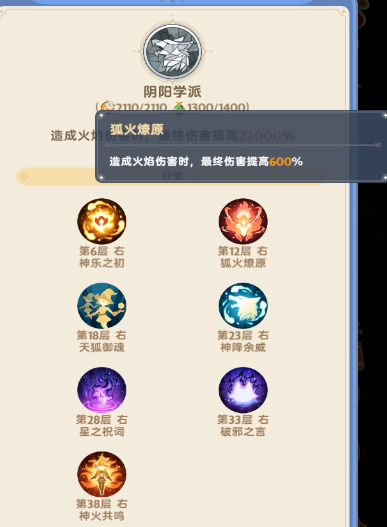 开到隐藏款刺客了(已修复) 2