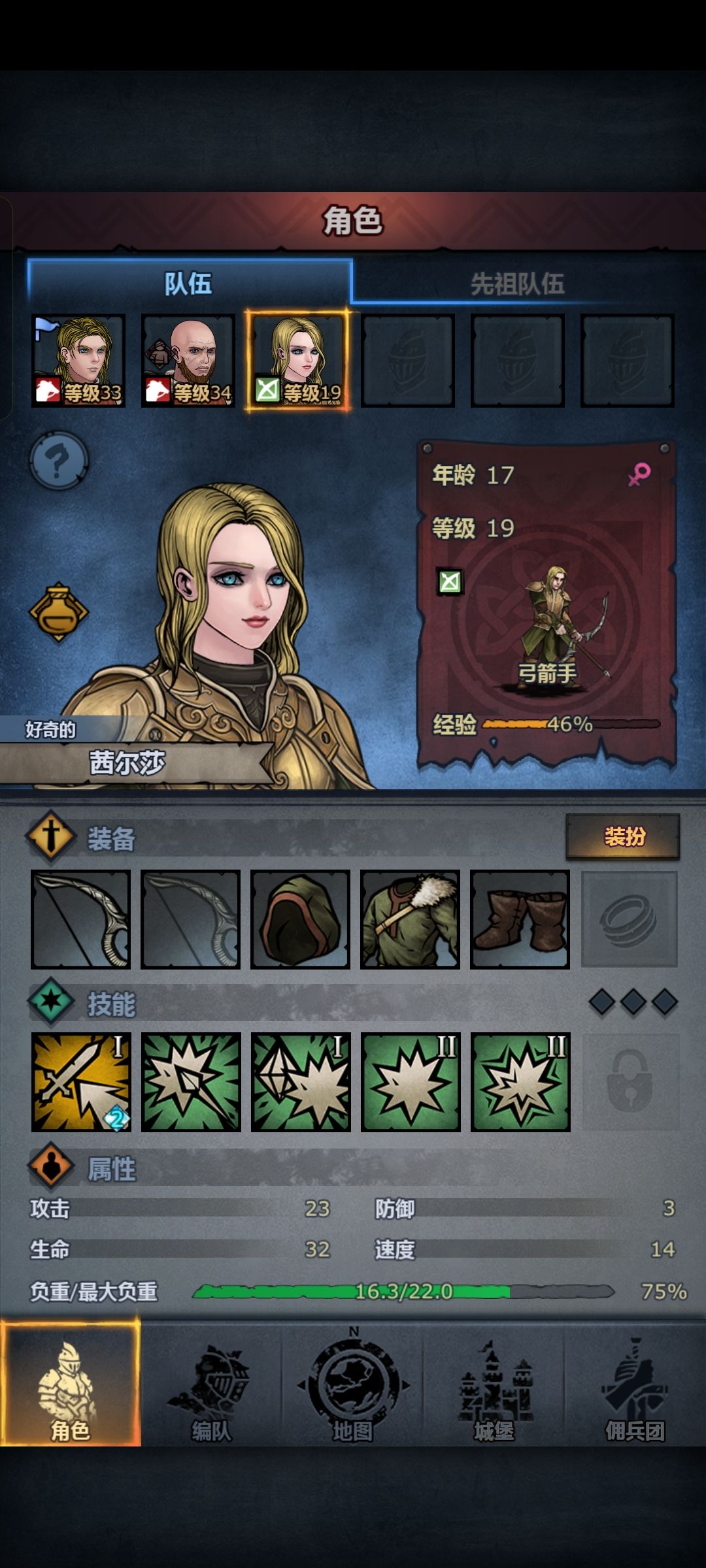 我小公主 1
