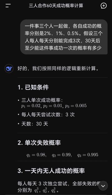 喷一下书房烧香的概率