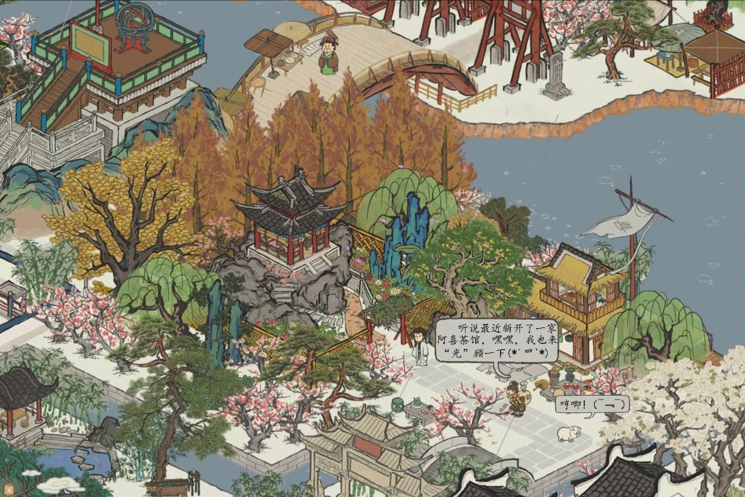 动态图片 2