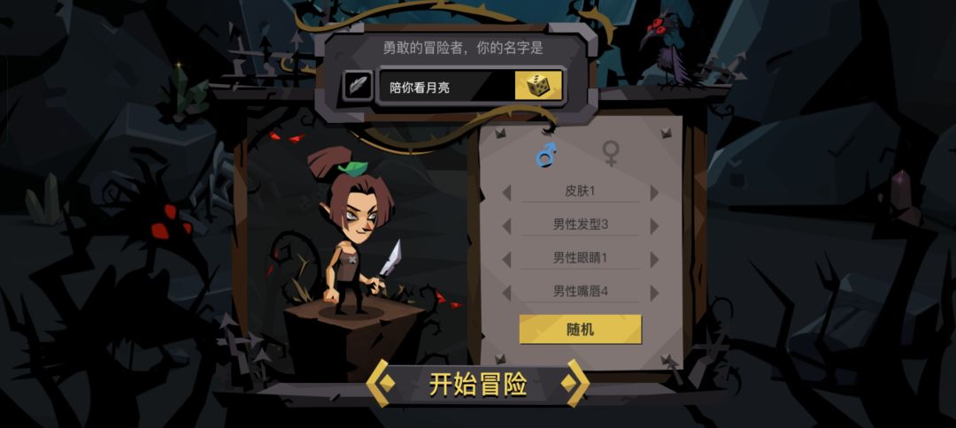 好久没玩从零开始 1