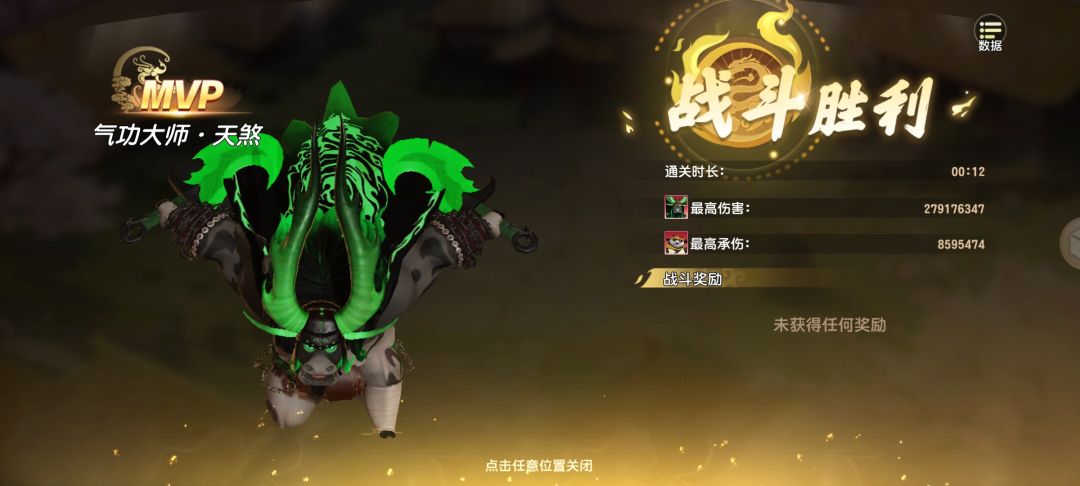 强烈建议降低高级和地狱圣火塔的难度!! 1