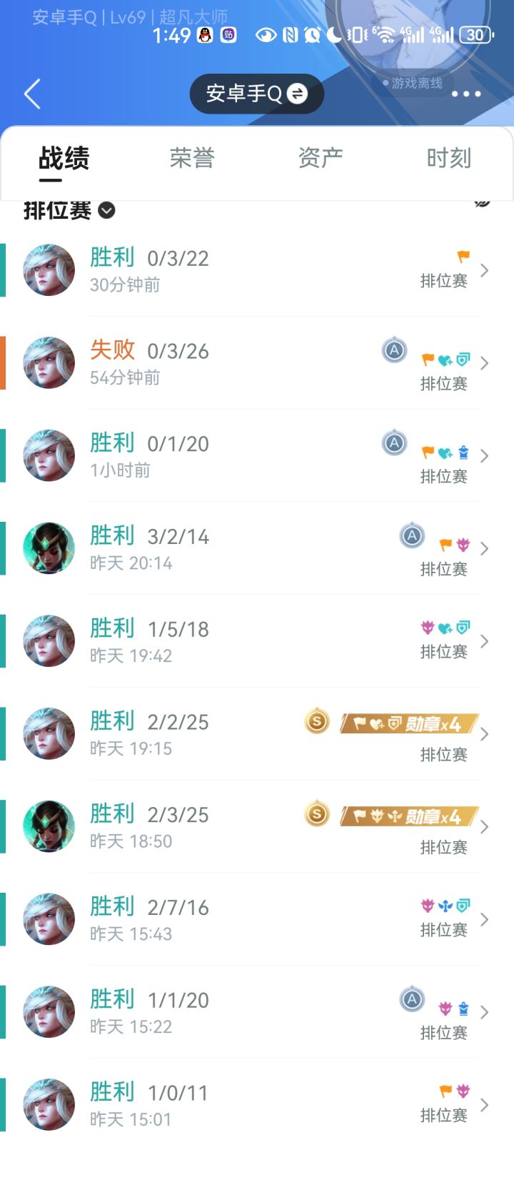 风女改版过后感觉还是蛮厉害的截图