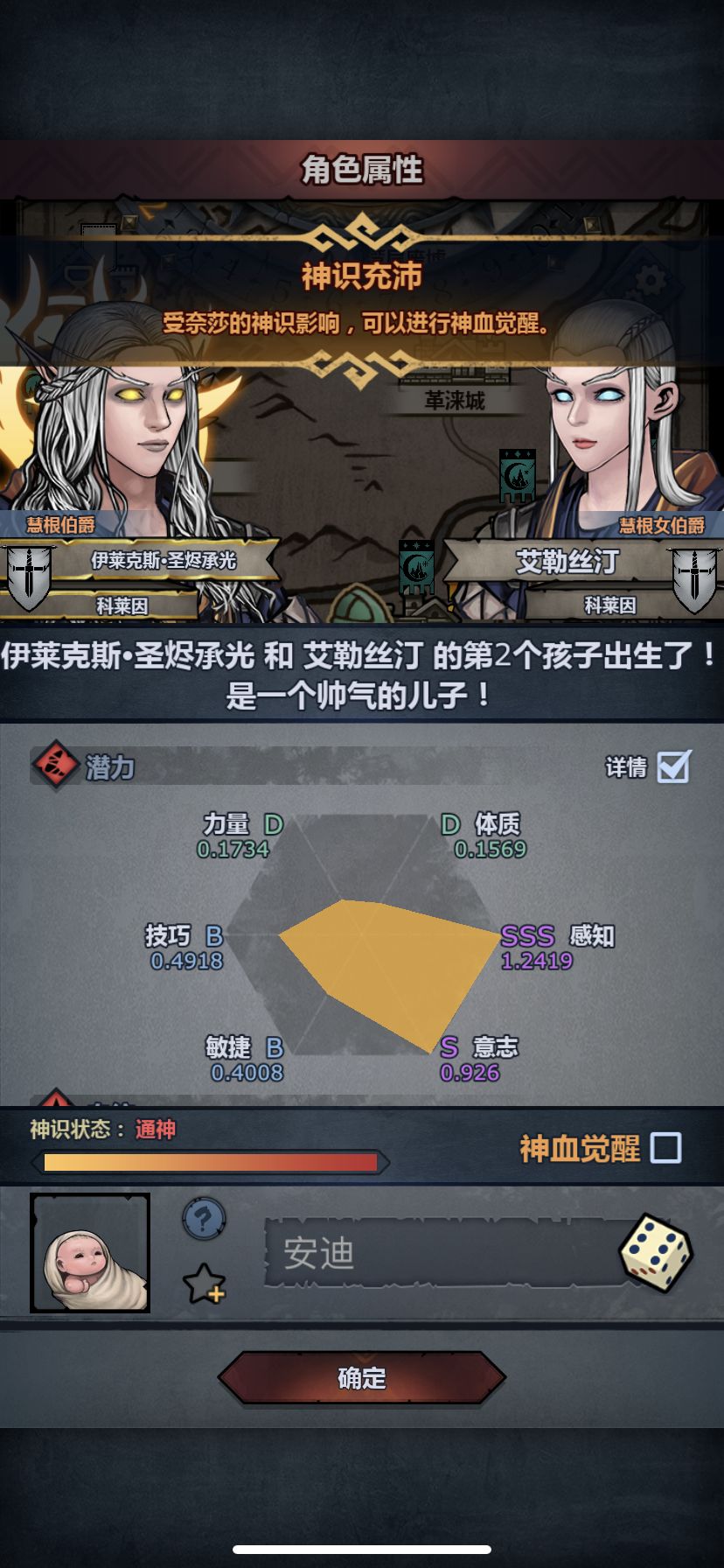 终于 1