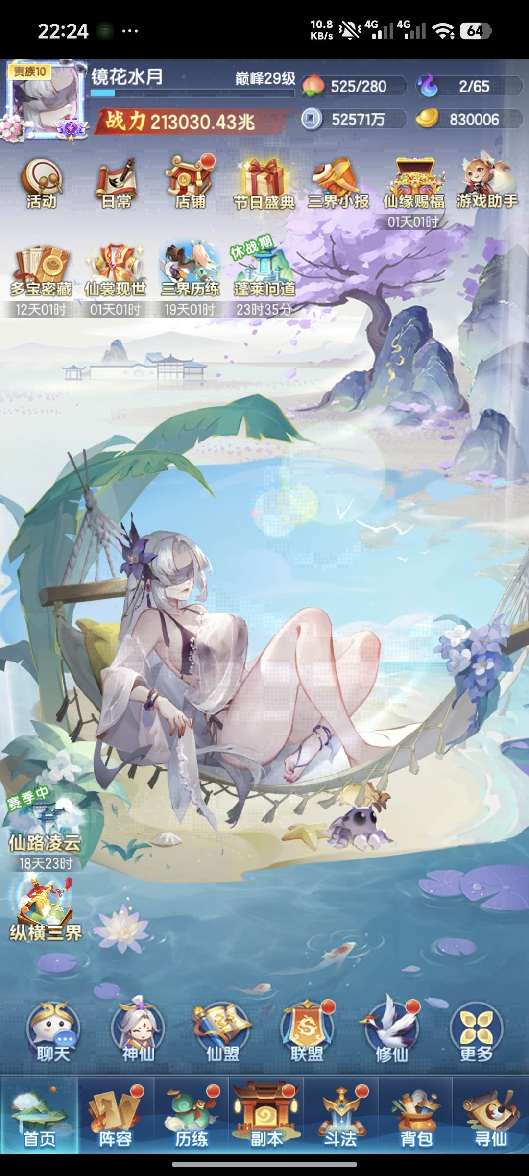 记录贴第460天 1