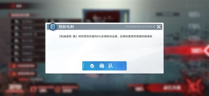 这东西恶心人吧截图