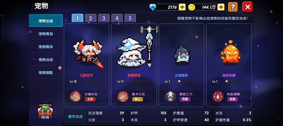 回归奖励和新手奖励哪个好 2