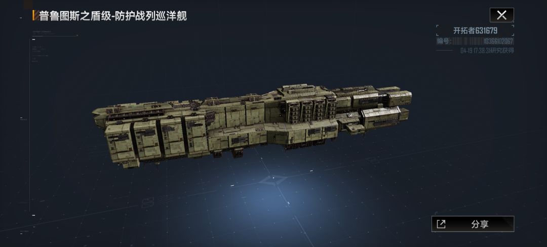 爽了 1