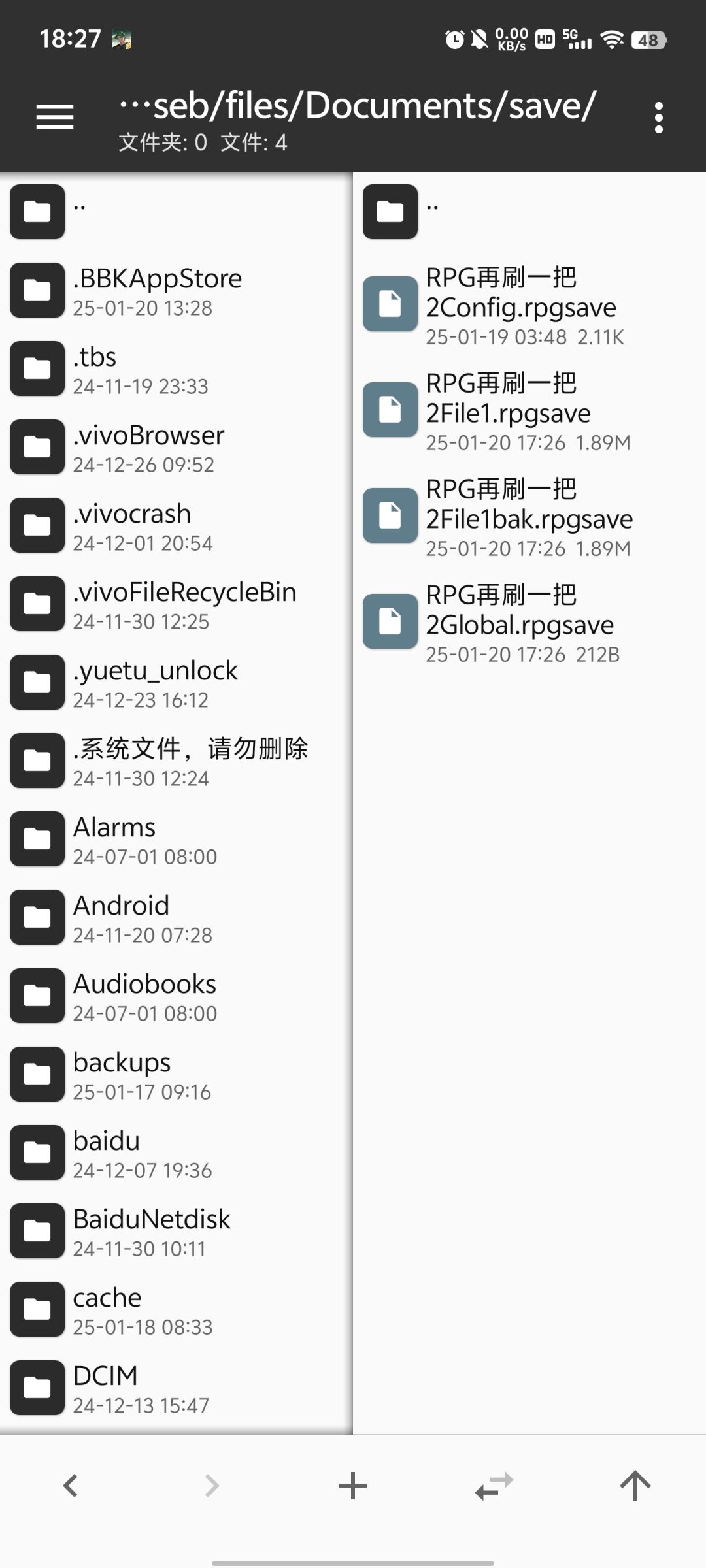 弄了个三通档 1
