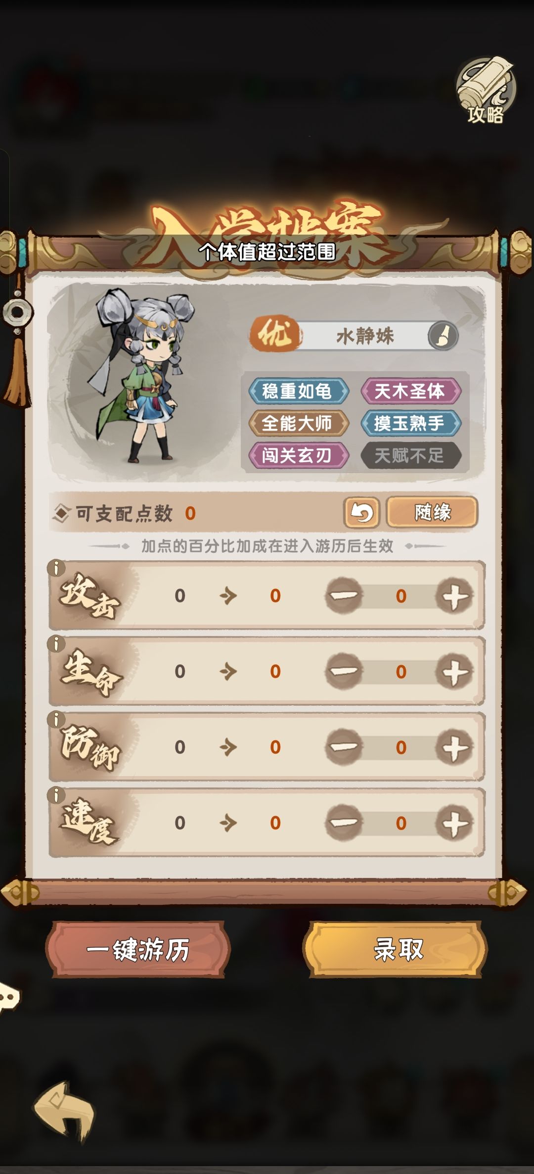 。。。。真服了 2