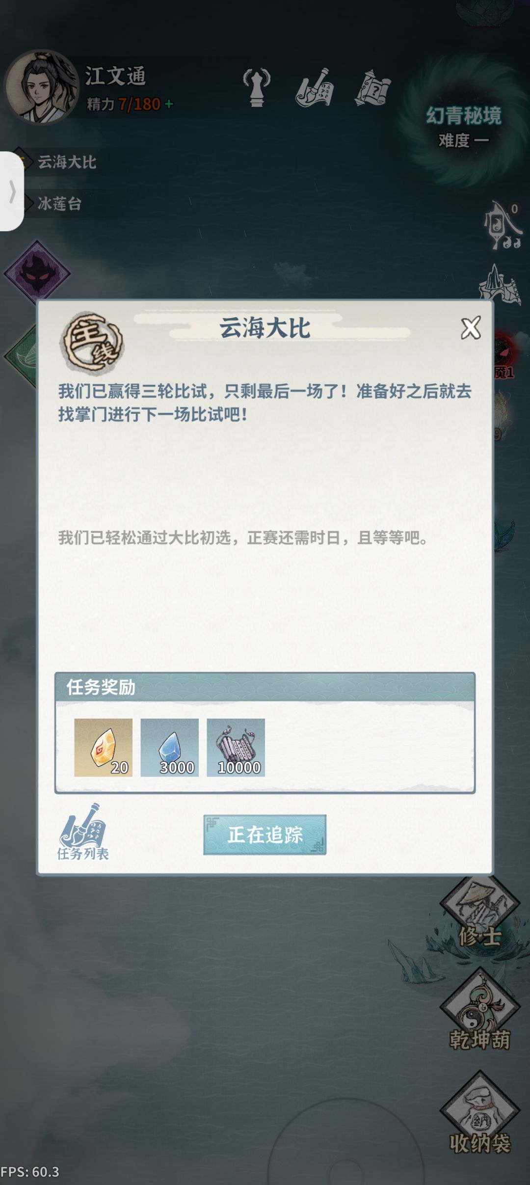 新人求助 1