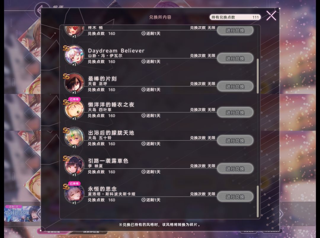 萌新求助选卡 1