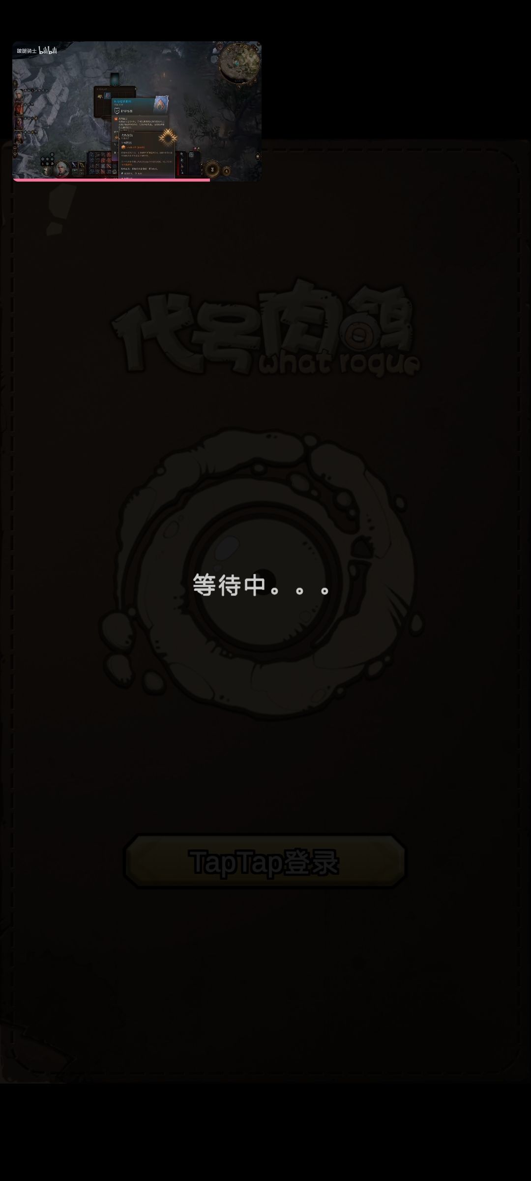 游戏怎么打不开了? 1