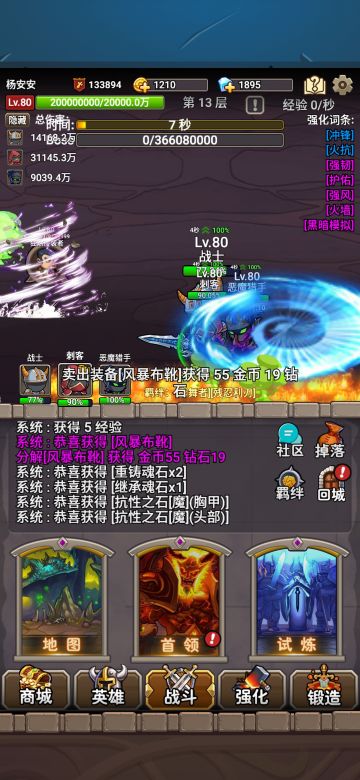 战恶刺攻略。（不是开局选战恶刺）