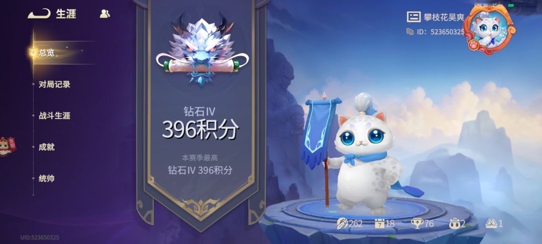50满血获胜感谢大神推荐的阵容 2