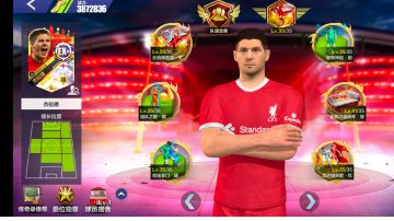 对队魂球员的两三个理解