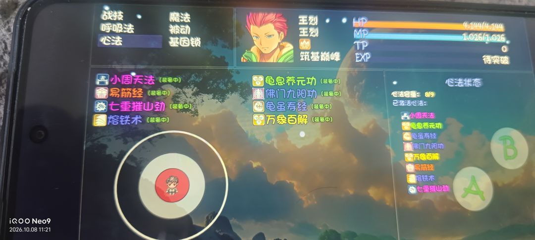 动态图片 3