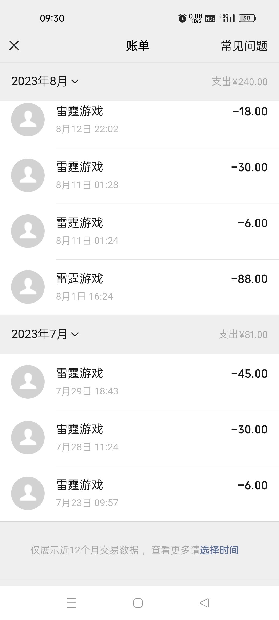 回归就是伤心。 1