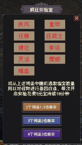 恶魔城爆出惊天丑闻！ 2
