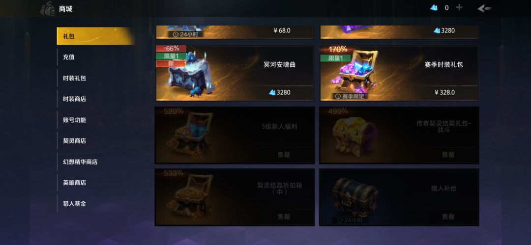 穷哥们儿系列之新手向开荒到毕业及打宝策略 2