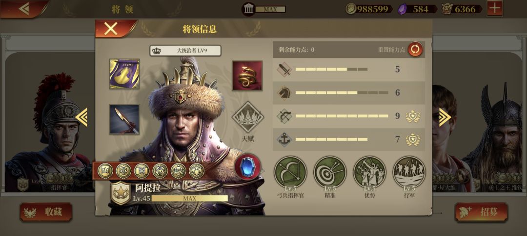 两个版本了，更新一下装备搭配截图