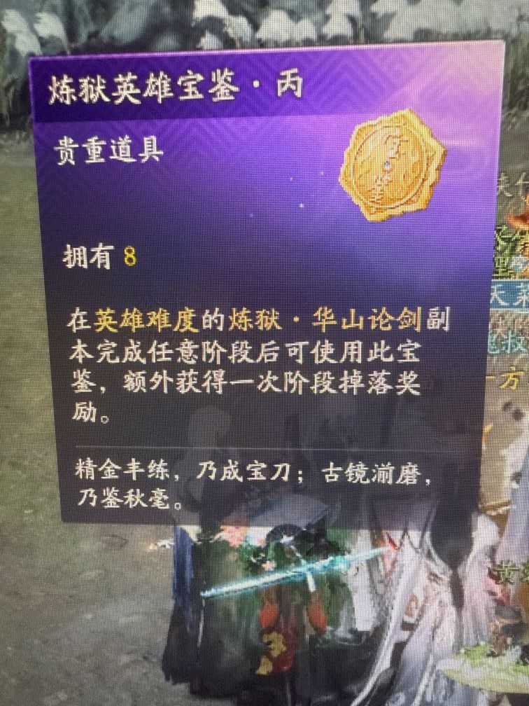 不氪谁跟你玩,下本都没人要你 3