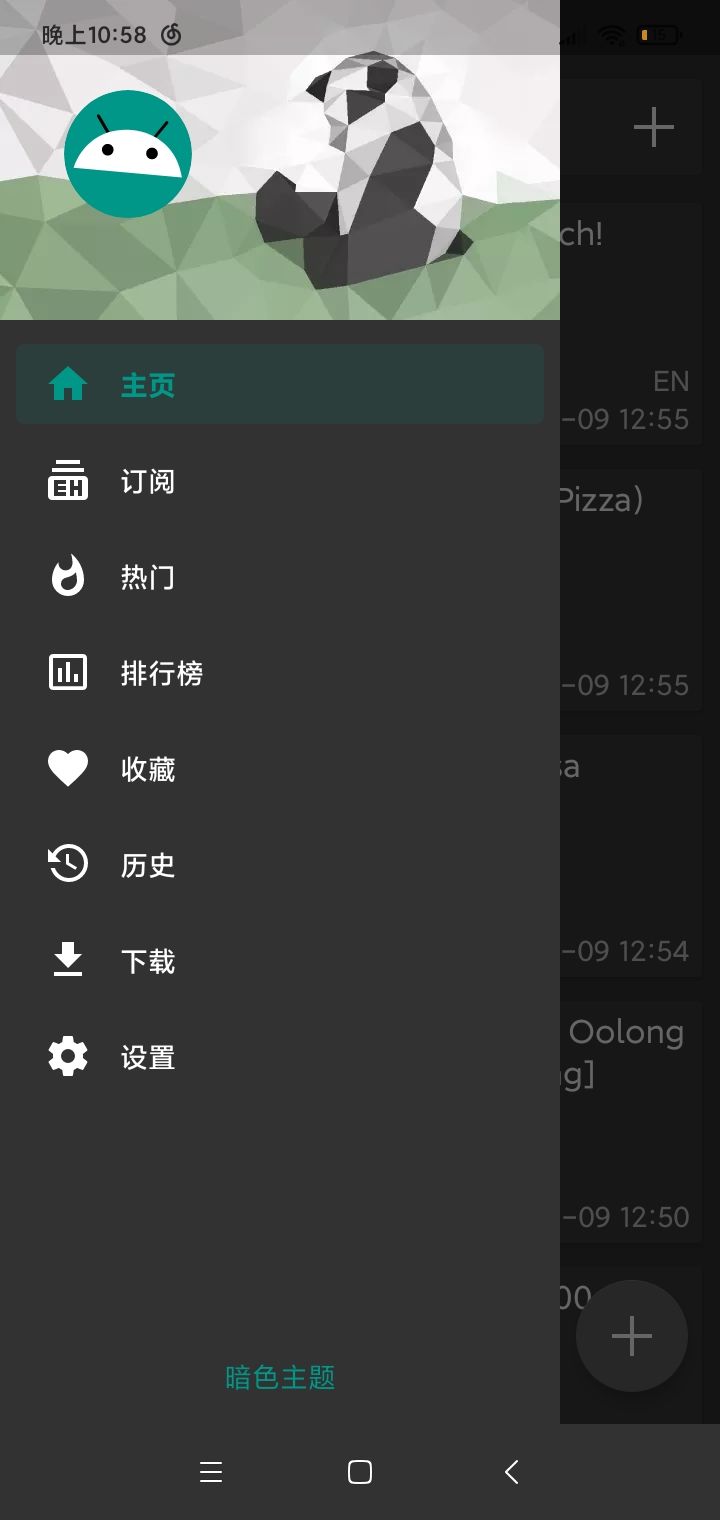 官方也看? 2