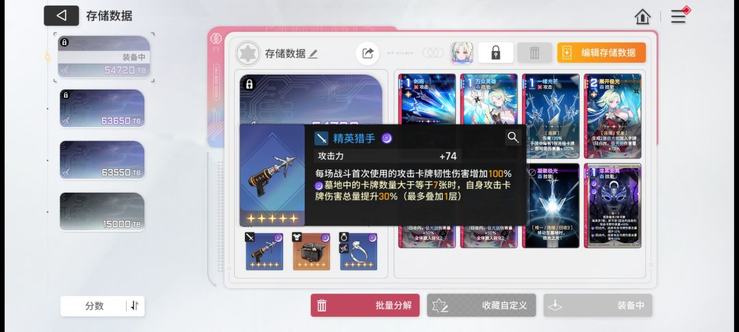 大佬们邦邦硬 2