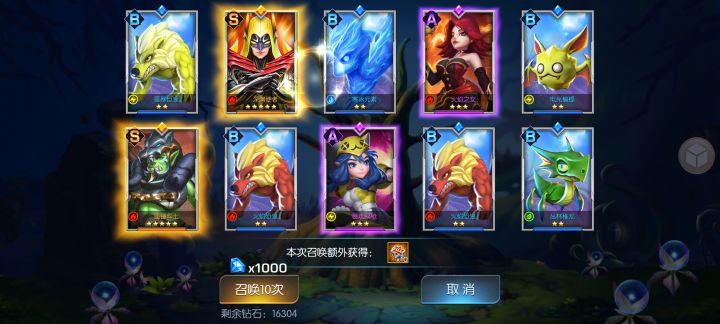 圣光11服，幻想小诺截图
