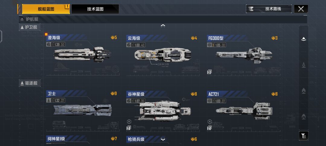 新手不要再玩了,网易杀起猪来是真的狠 3