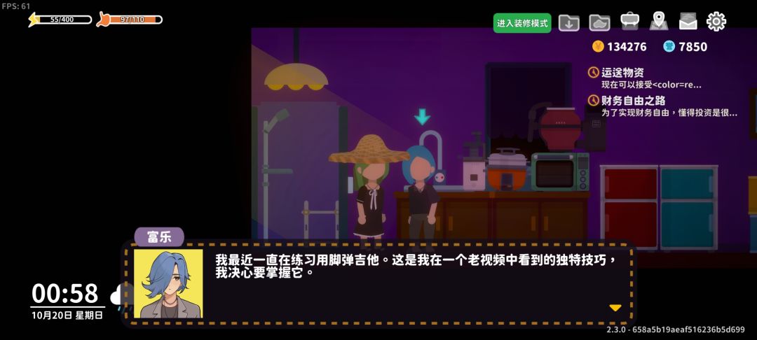 富乐婚后发言(1) 9