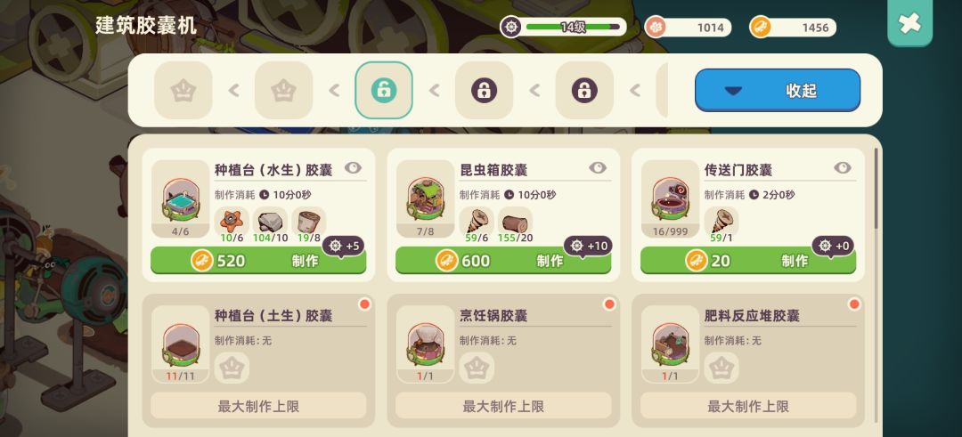 我那么大一个水生种植台呢 3