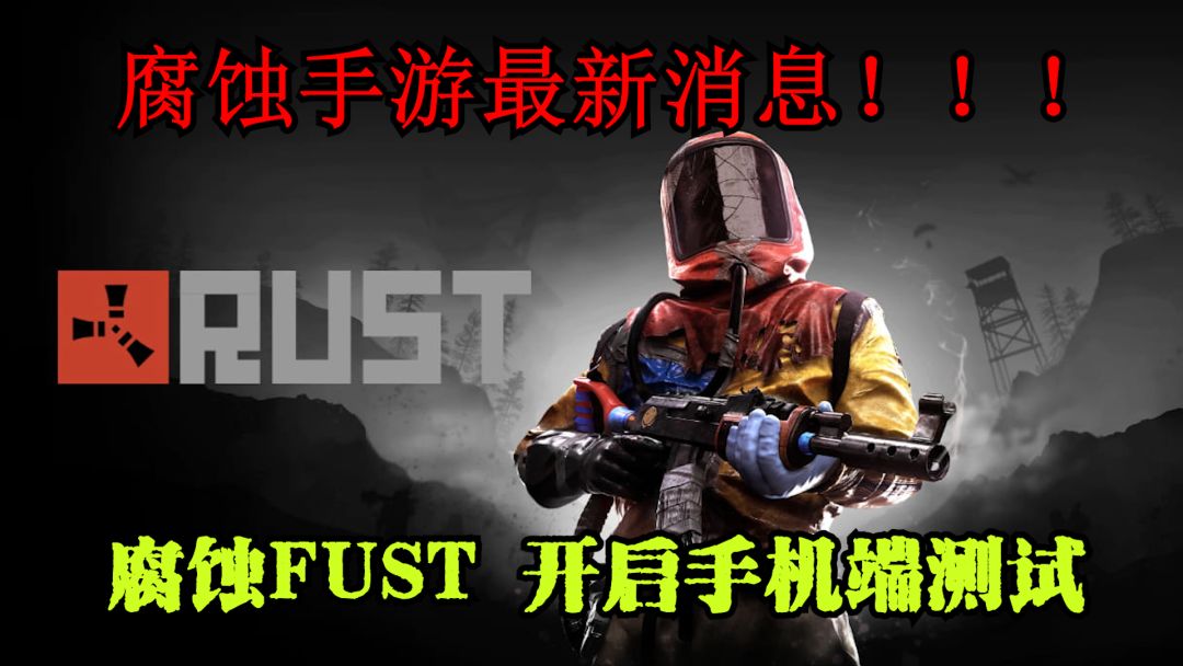 video-4585623
