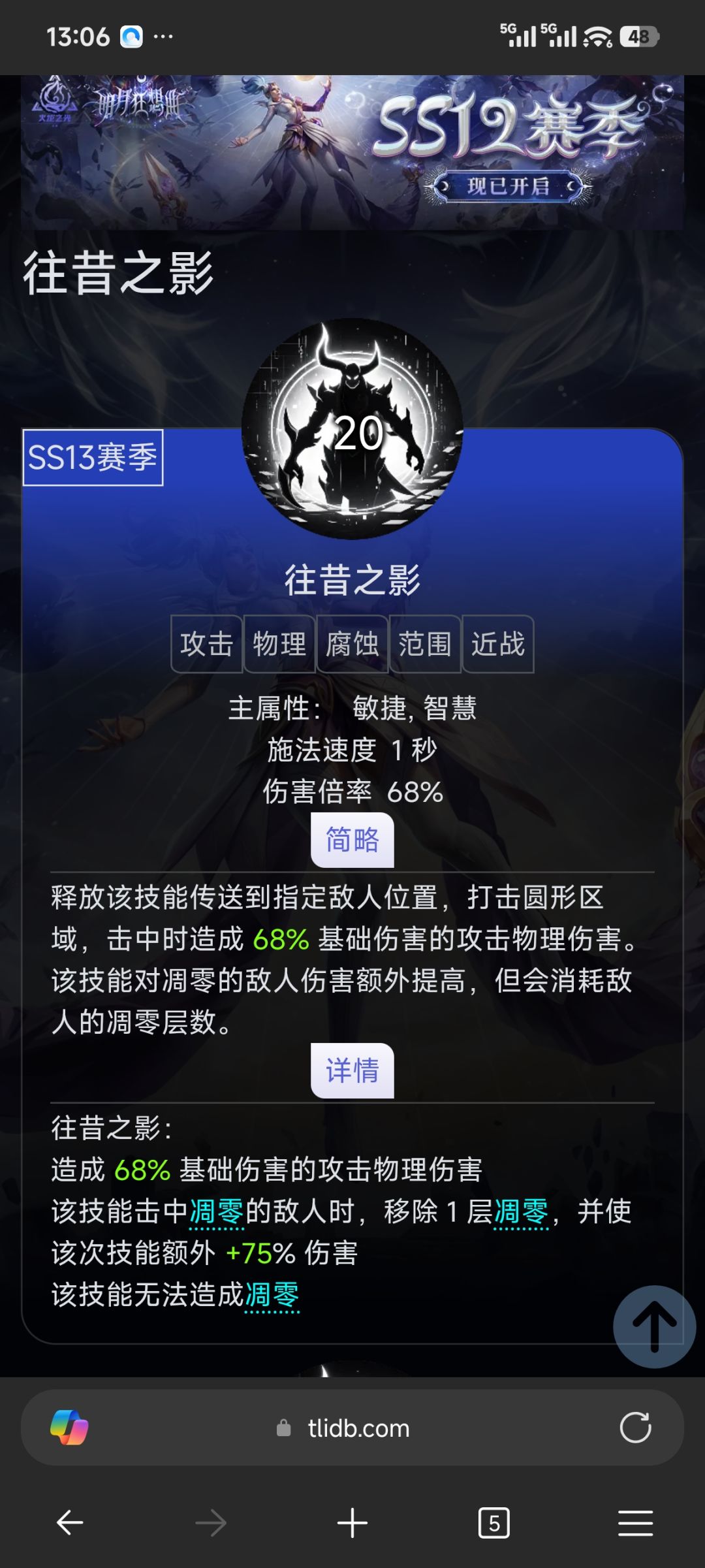 召唤1不飞起来了 2