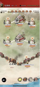 这两个门先破哪个有讲究吗? 1