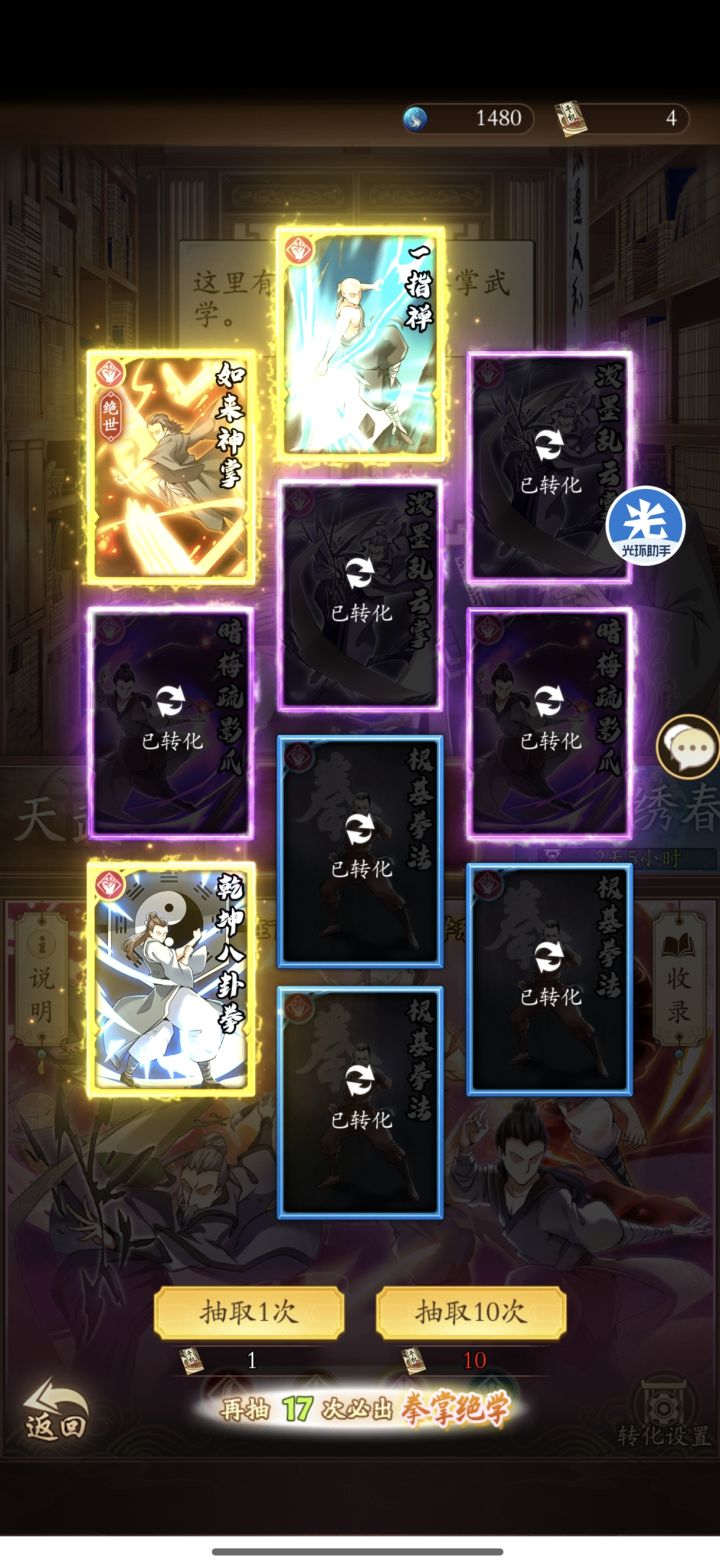 吸内截图