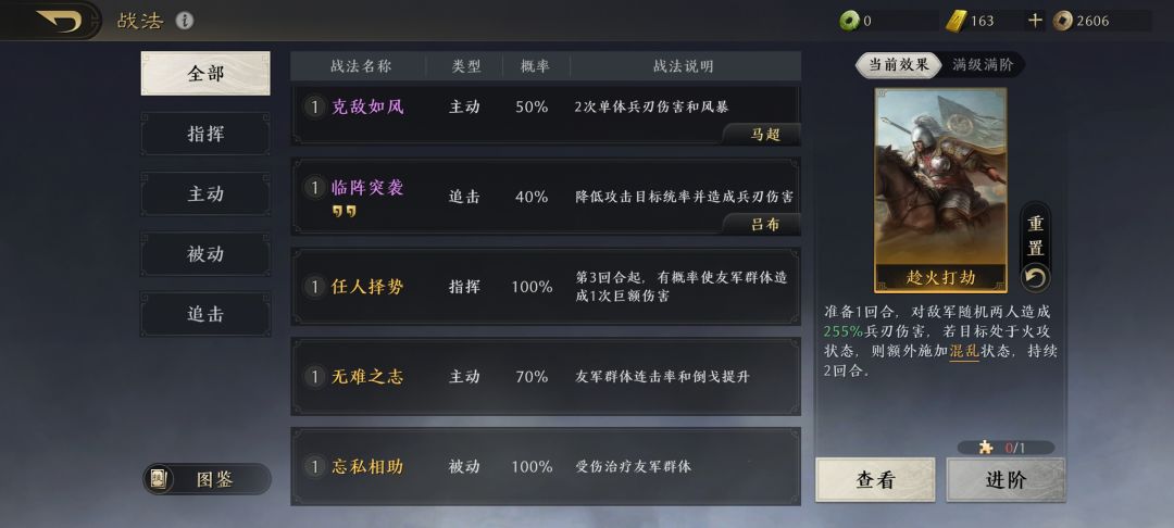 大佬能帮我看看呗怎么配啊 2