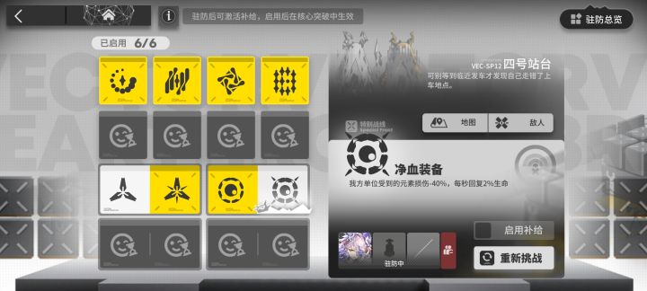 寒灾最严厉的母亲截图