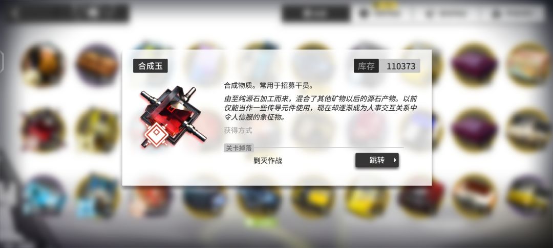 攒够300抽了，留个纪念 2