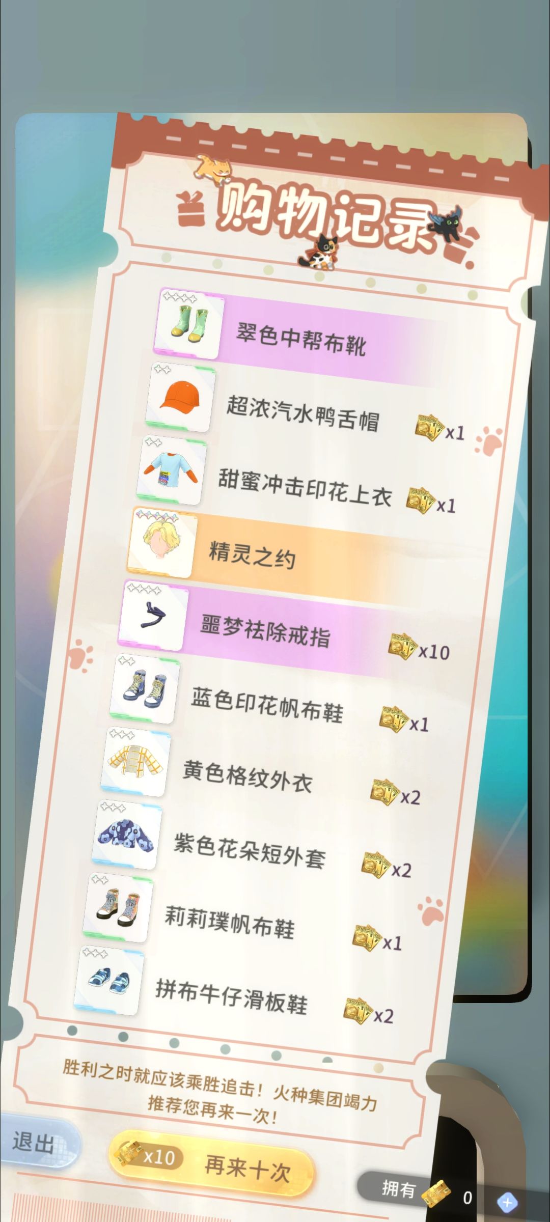 男娃发型里的T0吧感觉 1