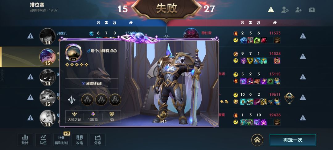 挂一个演员 1