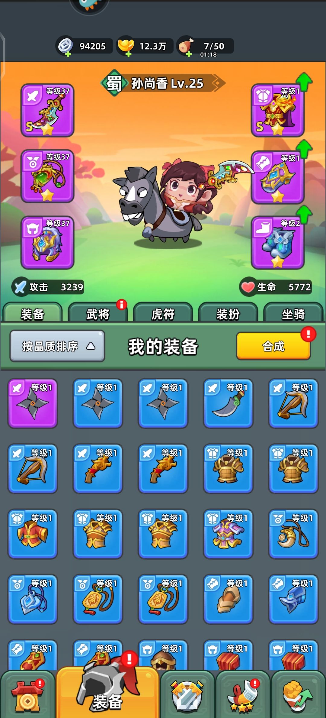 求吕布和方天画戟活动时间 1