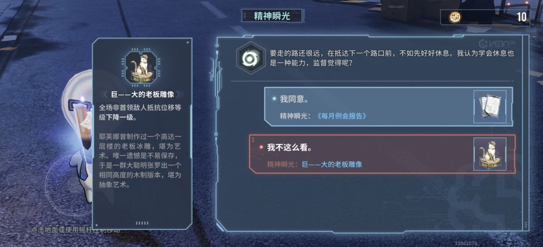向每个清晨问好,即使不是朋友 9