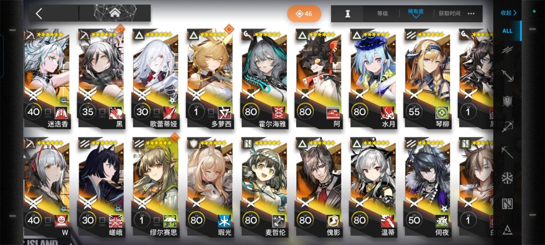 回归号和新号哪个值得继续玩 2