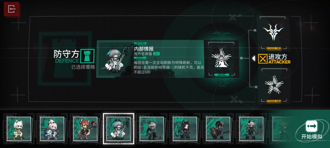 无伤过 2