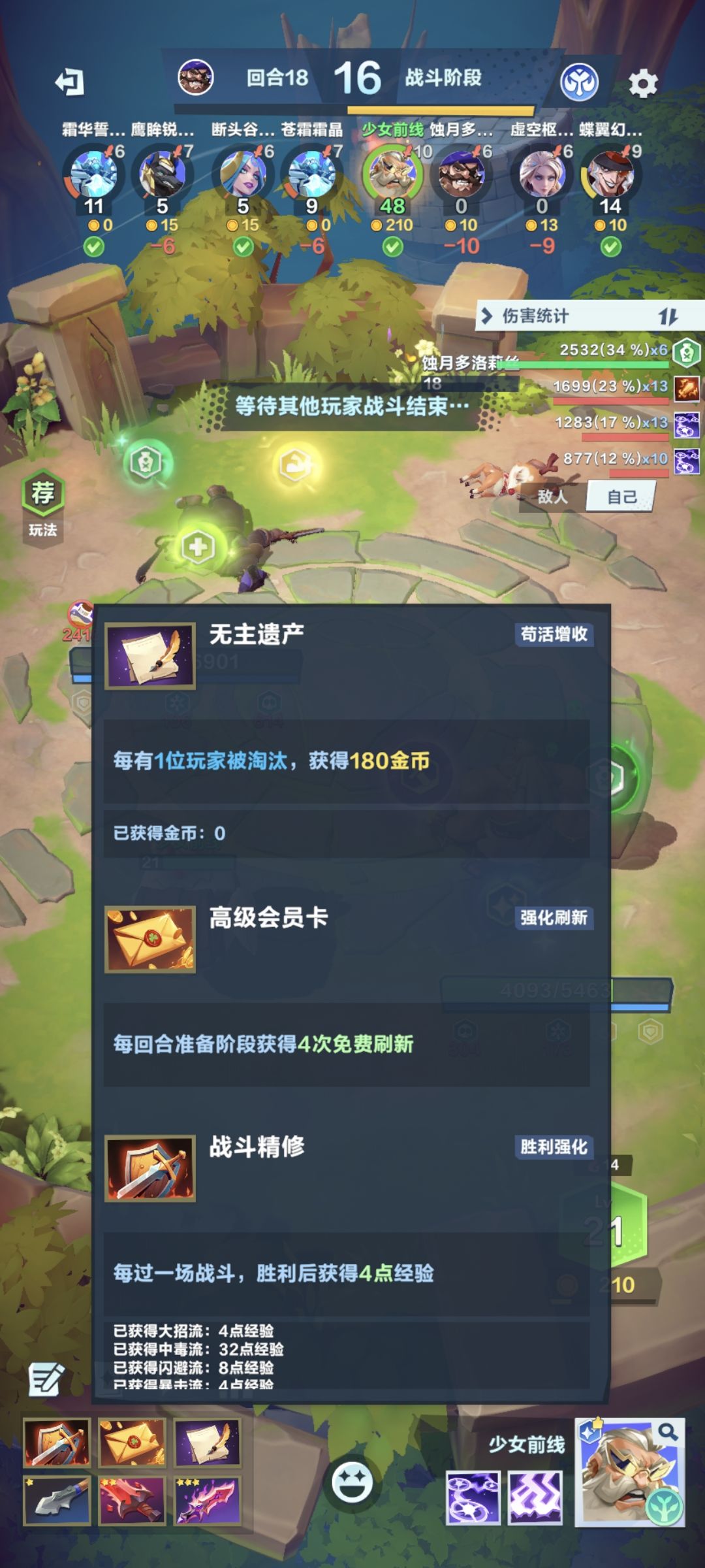 净给我发中毒 1