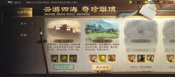 真的好难啊截图